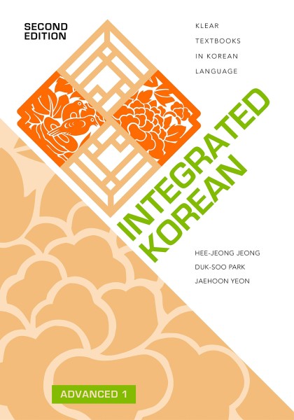 Integrated Korean: Advanced 1 (Second Edition)