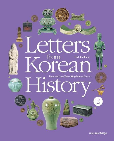 Letters from Korean History 2 - From the Later Three Kingdoms to Goryeo