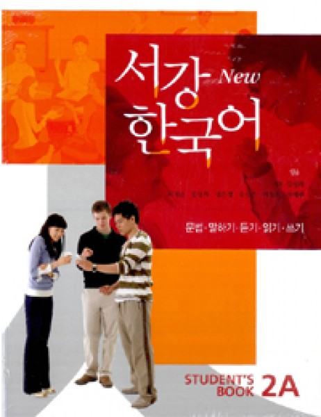 new sogang korean 1a student book